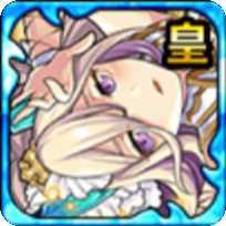 聖天愛願騎ブリュンヒルドの画像