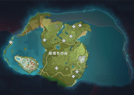碧水の原