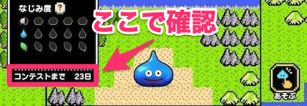 あるくんです あるくんです2 まとめ ドラクエウォーク】あるくんですW攻略｜ストーリー報酬一覧と