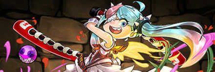 【6846】ルーシー&ヴァルキリースタイル