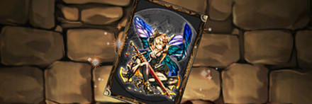 パズドラ プシュケーの評価と超覚醒のおすすめ ガンホーコラボガチャ ゲームエイト パズドラ プシュケーの評価と超覚醒のおすすめ ガンホーコラボガチャ ゲームエイト