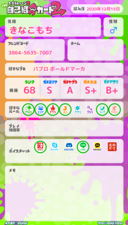 コメント画像
