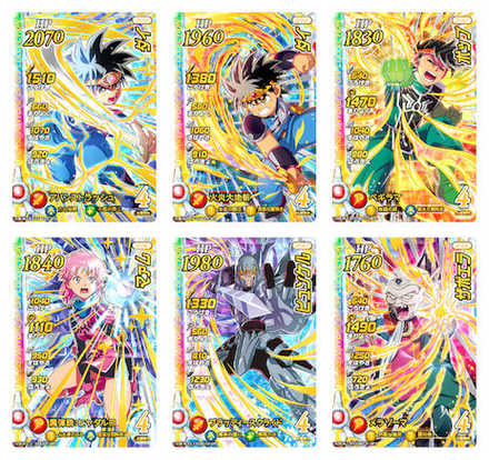 「2弾」配出カード