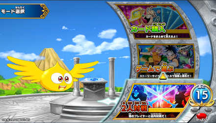 2人対戦モードイメージ