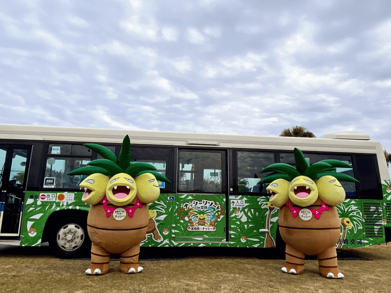ナッシーリゾートバス3