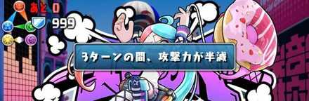 攻略自体は簡単