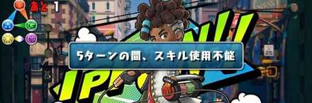 敵はランダムで出現する