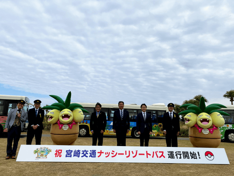ナッシーリゾートバス1