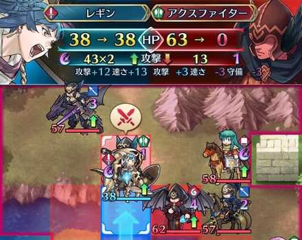 Feh リオン エイリーク攻略 インファナル の適正キャラ パーティ 絆英雄戦 ゲームエイト