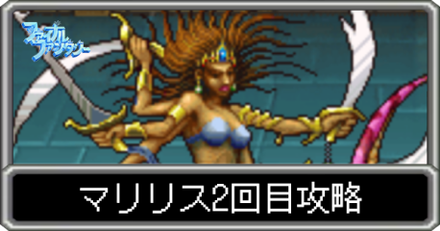 ファイナルファンタジー1 ファイナルファンタジー (FC) 全クリア (ノーカット) - YouTube