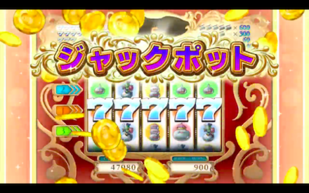 クラシックスロット