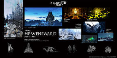 FFXIV_PRESS RELEASE_20201221_4.jpg