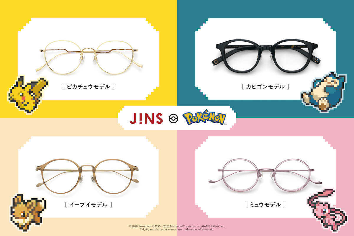 JINSにポケモンがあらわれた！
