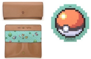 メガネケース・セリート