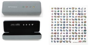 メガネケース・セリート