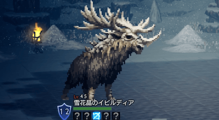 雪花晶のイビルディア（Lv45）