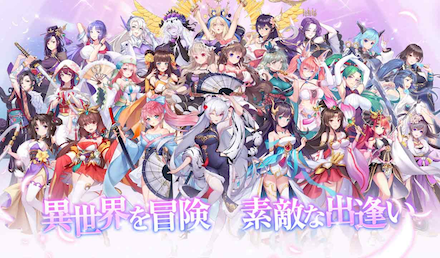 アイランドガールズ バナー