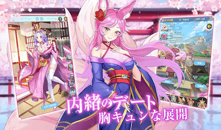 アイランドガールズ デート