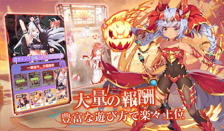 アイランドガールズ 報酬