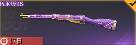 乃木坂応援隊画像