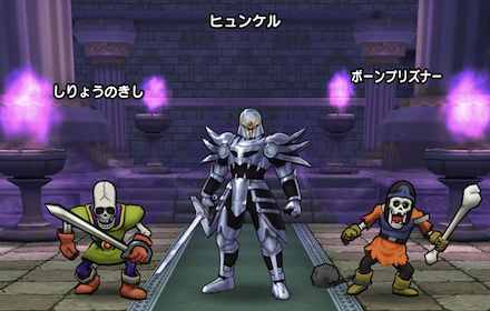 ヒュンケルのほこらの基本情報