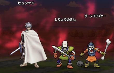 ヒュンケルプラスの基本情報