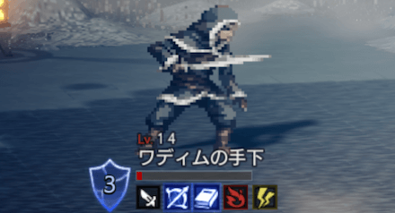 ワディムの手下(LV14)