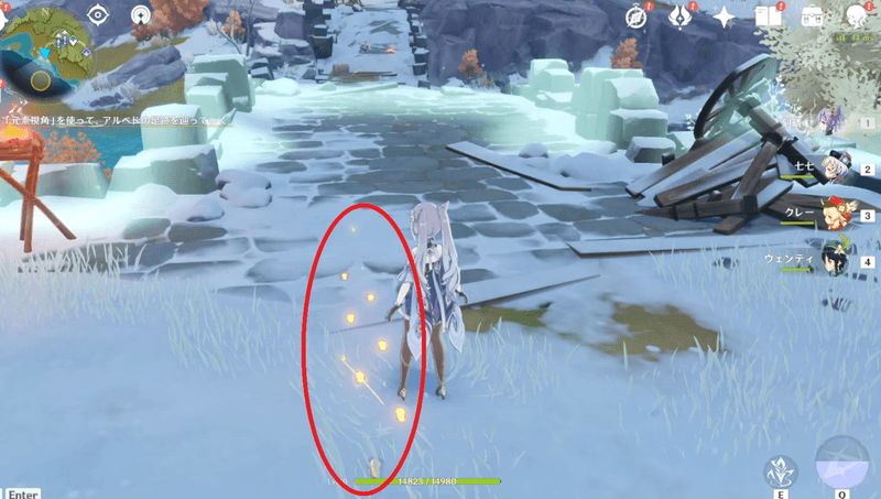 アルベドの足跡