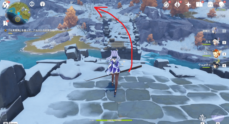 橋を越えた先を目指す