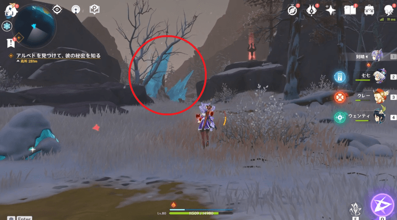 ワープゾーン奥のクリスタルを目指す