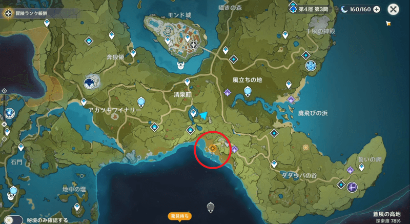 ドラゴンスパインを目指す