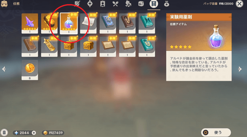 薬剤はバッグから使用