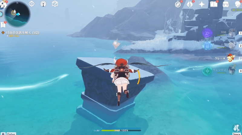 後は飛んで追うだけ