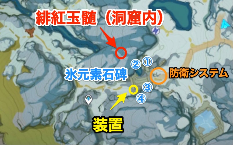 原神 ドラゴンスパイン 雪山 攻略 マップとギミック解放一覧 ゲームエイト