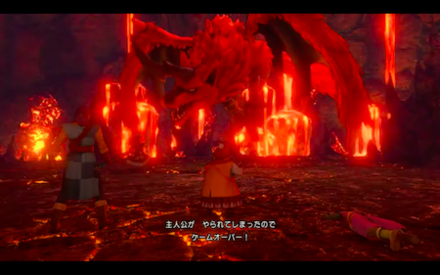 強すぎる人食い火竜