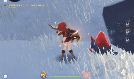深紅の石