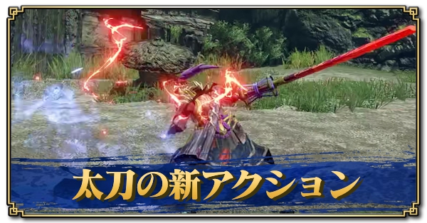 100以上 ブレイブ 太刀 カウンター 260856 ブレイブ 太刀 カウンター タイミング