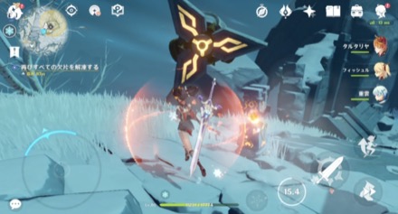原神 山に隠されし物の攻略 欠片の場所 ゲームエイト 原神 山に隠されし物の攻略 欠片の場所 ゲームエイト