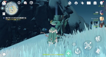 原神 山に隠されし物の攻略 欠片の場所 ゲームエイト 原神 山に隠されし物の攻略 欠片の場所 ゲームエイト