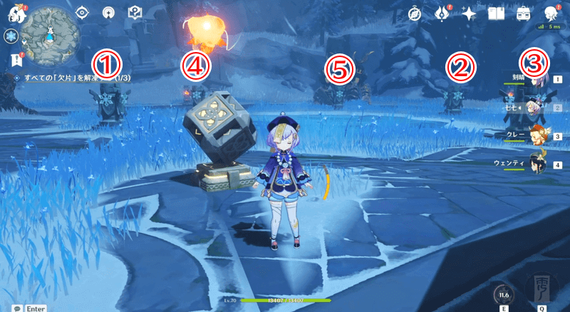 原神 ドラゴンスパイン 雪山 攻略 マップとギミック解放一覧 ゲームエイト 原神 ドラゴンスパイン 雪山 攻略 マップとギミック解放一覧 ゲームエイト