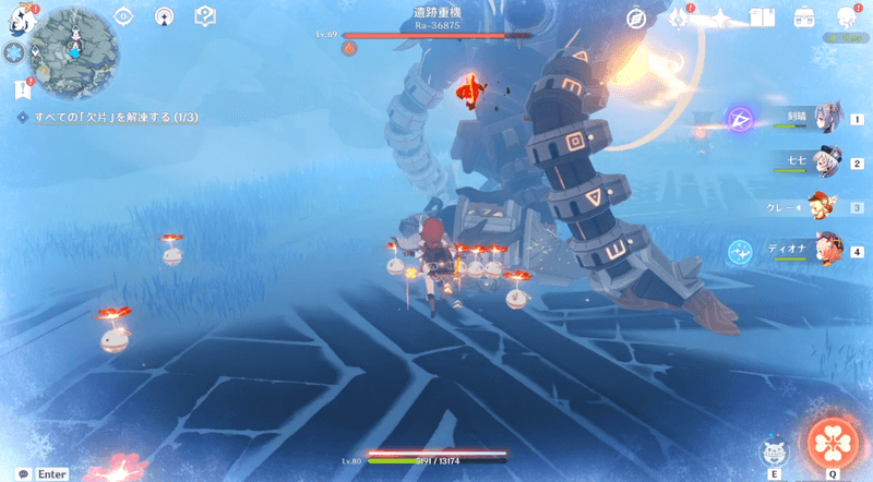 原神 山に隠されし物の攻略 欠片の場所 ゲームエイト 原神 山に隠されし物の攻略 欠片の場所 ゲームエイト