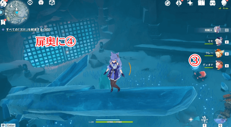 原神 山に隠されし物の攻略 欠片の場所 ゲームエイト 原神 山に隠されし物の攻略 欠片の場所 ゲームエイト