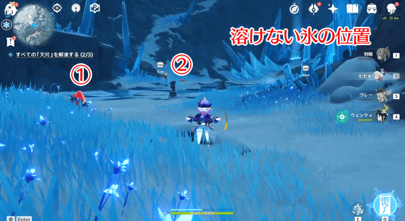 原神 山に隠されし物の攻略 欠片の場所 ゲームエイト 原神 山に隠されし物の攻略 欠片の場所 ゲームエイト