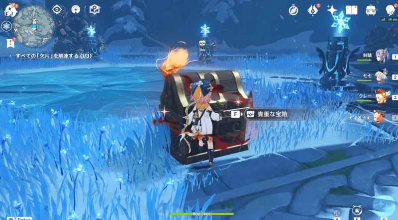 原神 ドラゴンスパイン 雪山 攻略 マップとギミック解放一覧 ゲームエイト 原神 ドラゴンスパイン 雪山 攻略 マップとギミック解放一覧 ゲームエイト