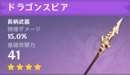 原神 腐植の牙の攻略 発生条件 ゲームエイト 原神 腐植の牙の攻略 発生条件 ゲームエイト