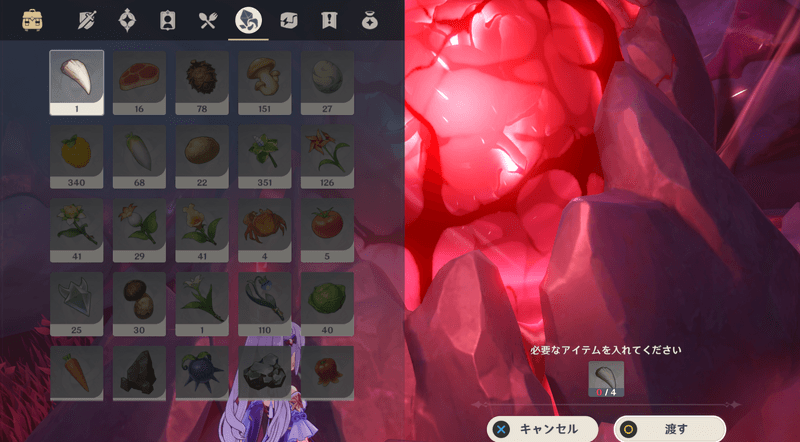 心臓に生命力を吸収させる必要がある