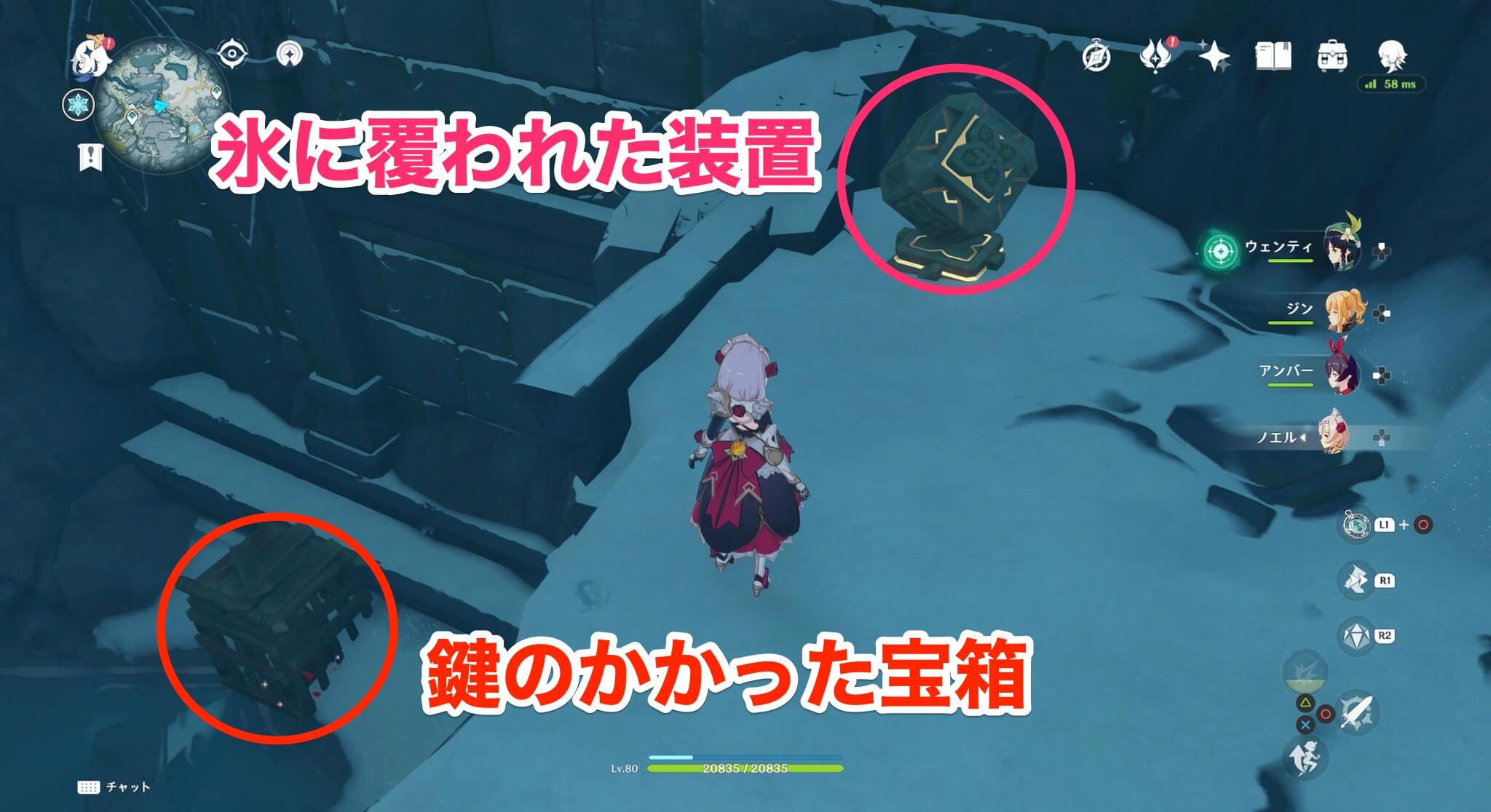 原神 ドラゴンスパイン 雪山 攻略 マップとギミック解放一覧 ゲームエイト 原神 ドラゴンスパイン 雪山 攻略 マップとギミック解放一覧 ゲームエイト