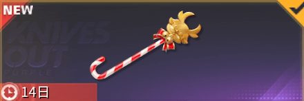 クリスマスキャンディ画像