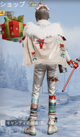 キャンディの使者画像