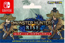 デラックスキット